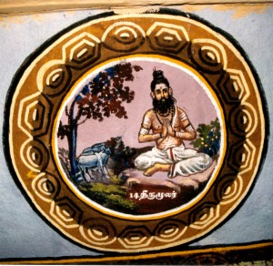 Siddha Tirumular, author of Tirumandiram (Ceiling painting in Chidambaram Nataraja temple, India)